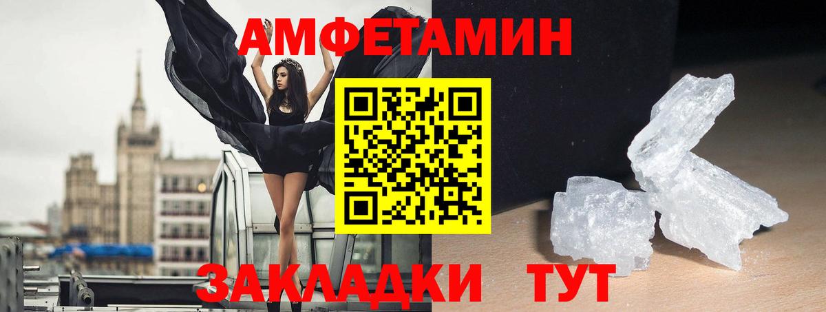 АМФ Premium Сатка