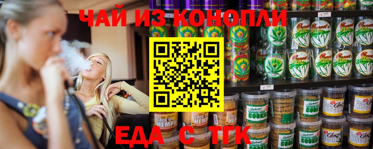 Бутират Сатка