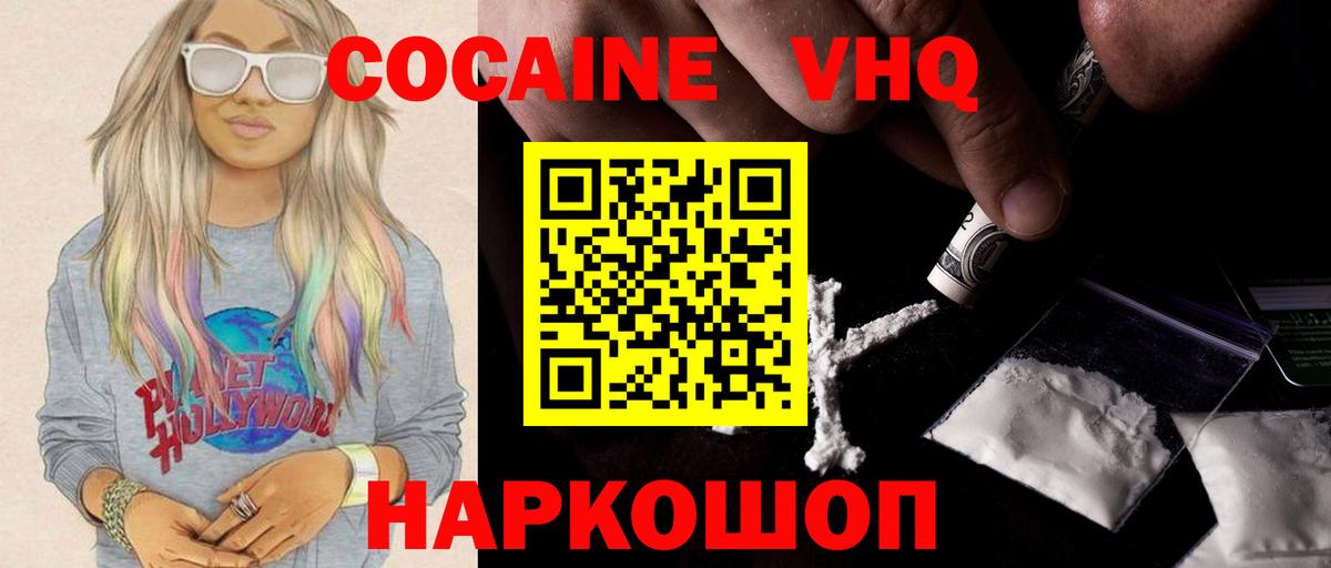 Сатка  Кокаин Боливия  Кокаин  Вход с VPN  COCAIN Колумбийский 