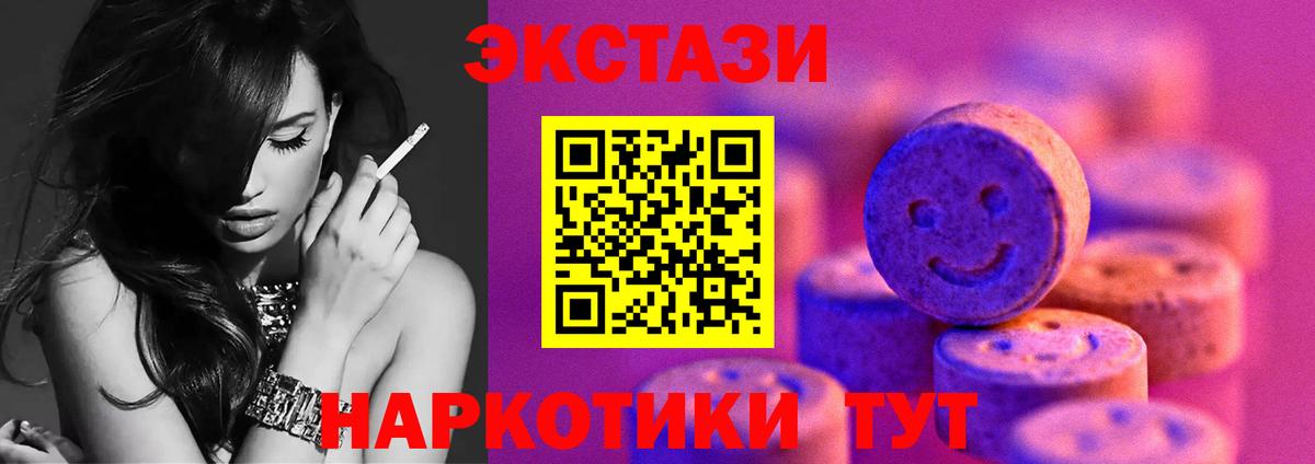 ЭКСТАЗИ mix Сатка