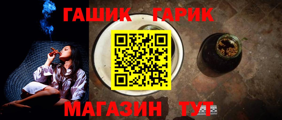 ГАШИШ AMNESIA HAZE  Вход с VPN  Гашиш  ГАШ Изолятор  Сатка 