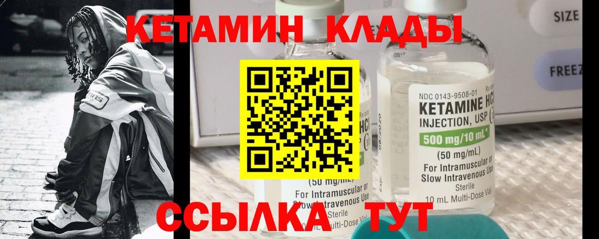 Марихуана  Вход с VPN  Гашиш  Каннабис  Сатка  Кокаин  МЕТ  Купить наркоту  МЕФ кристаллы 