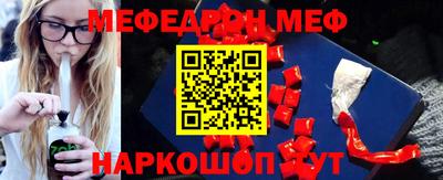 2c-b Пенза