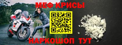 2c-b Пенза