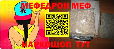 кокс Первоуральск