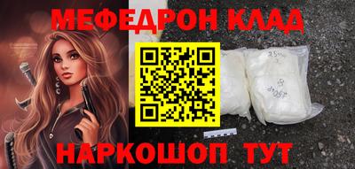 2c-b Пенза