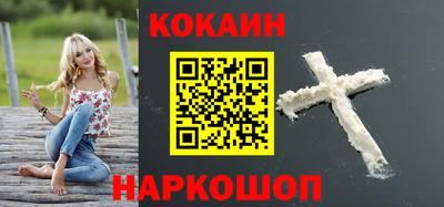 кокс Первоуральск