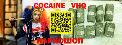 кокс Первоуральск