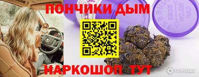 2c-b Пенза