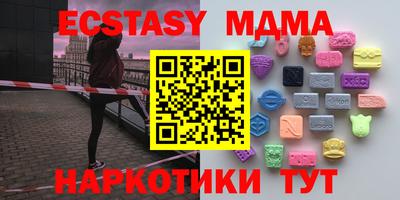 2c-b Пенза