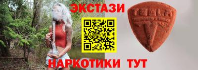 2c-b Пенза