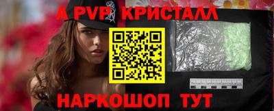твердый Партизанск