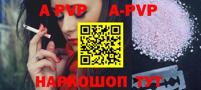 кокс Первоуральск