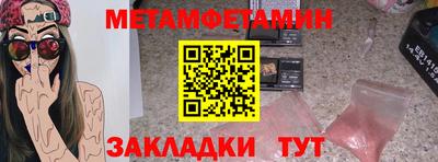 твердый Партизанск