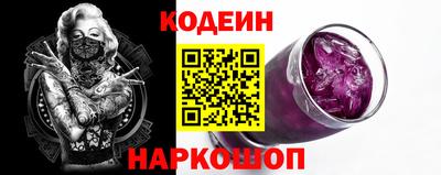 2c-b Пенза