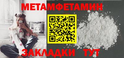 2c-b Пенза