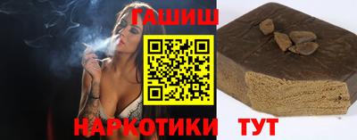 2c-b Пенза