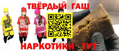 твердый Партизанск