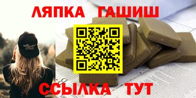 твердый Партизанск