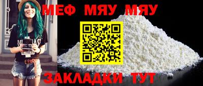 2c-b Пенза