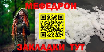 твердый Партизанск