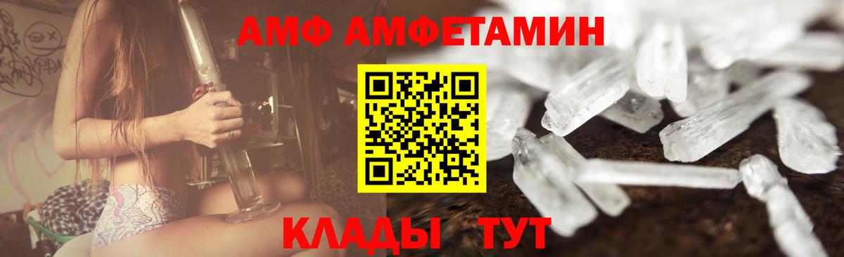 Метамфетамин витя Сатка