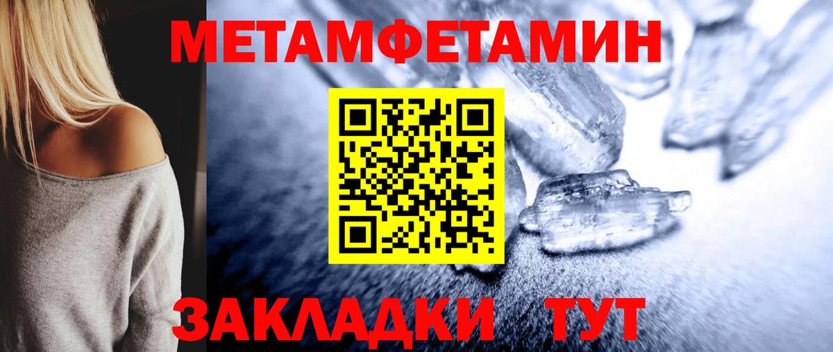 Сатка  Метамфетамин Декстрометамфетамин 99.9%  Метамфетамин Декстрометамфетамин 99.9%  Вход с VPN 