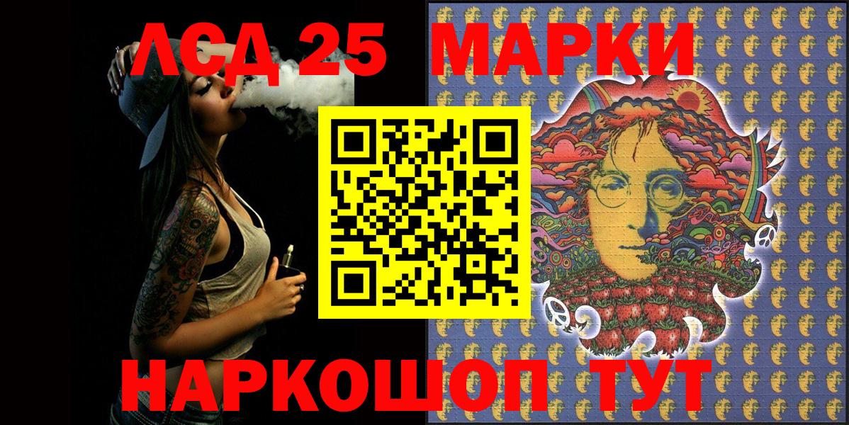 Наркотические марки  Марки NBOMe 1500мкг  Сатка  Вход с VPN  Марки NBOMe 1500мкг 