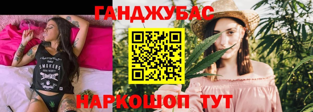 Шишки марихуана тримм  Каннабис THC 21%  Сатка  Вход с VPN 
